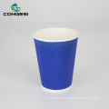 ripple wall style paper cup beverage use take out customized style design high quality